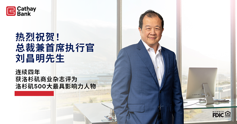 刘昌明先生身穿深蓝色西装，站在办公室 内，对着镜头微笑。